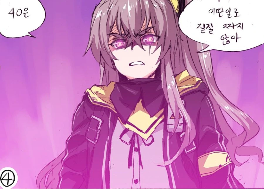 소전)공장초기화 UMP40과 빡친 UMP45 만화 - 이미지 4