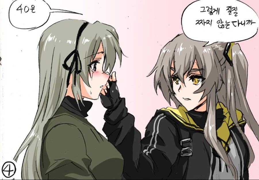 소전)공장초기화 UMP40과 빡친 UMP45 만화 - 이미지 8