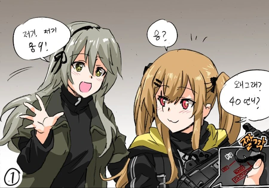소전)공장초기화 UMP40과 빡친 UMP45 만화 - 이미지 10
