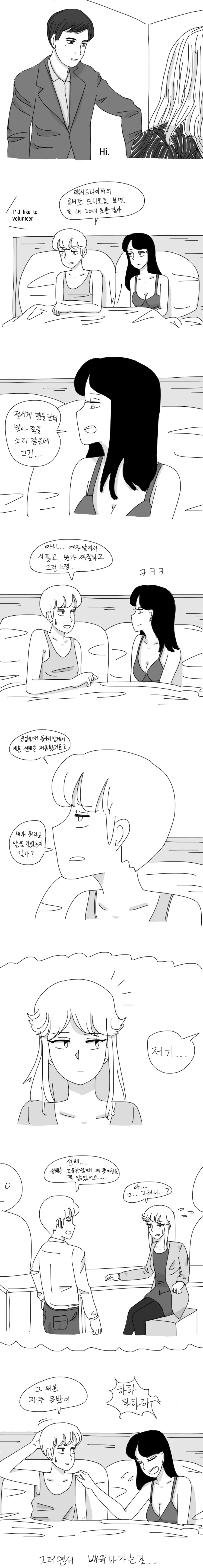 manga_911041_001_20d940cc1af9.webp