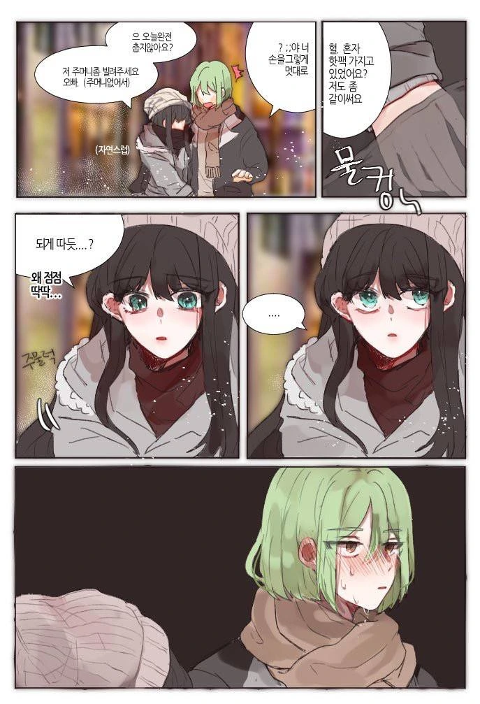 manga_911210_001_d48329590442.webp