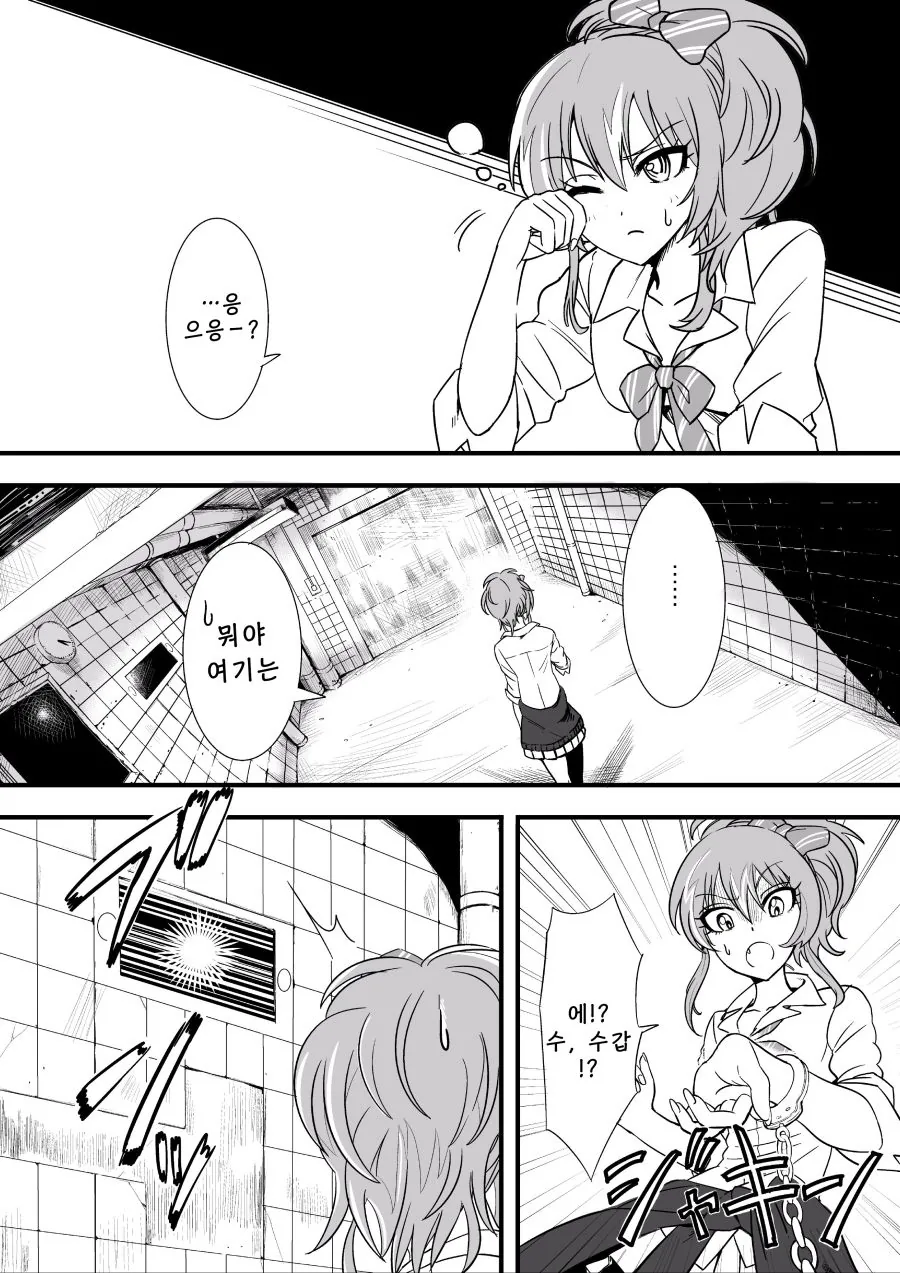 manga_911832_001_617d0cf119a9.webp