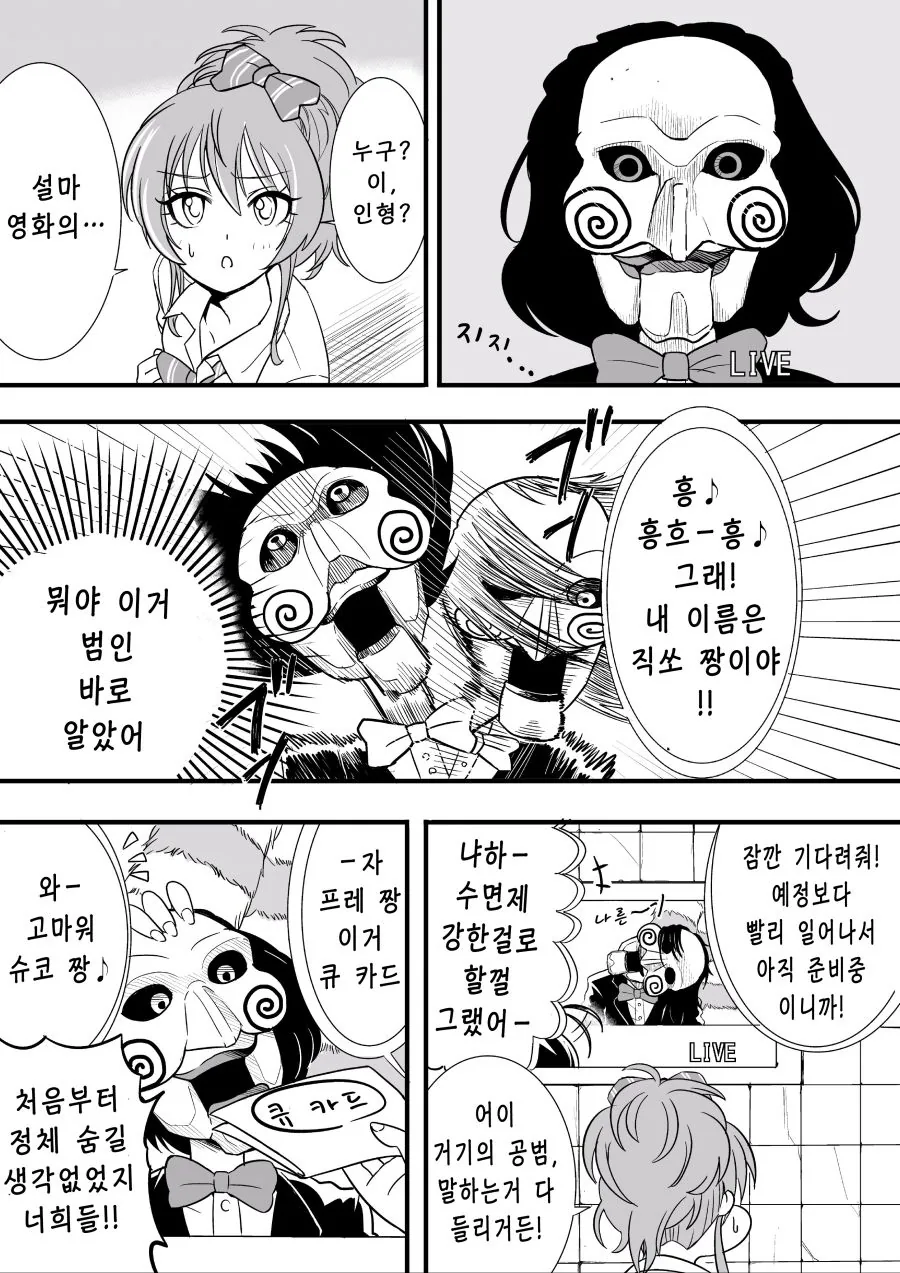 manga_911832_002_d869fe91feac.webp