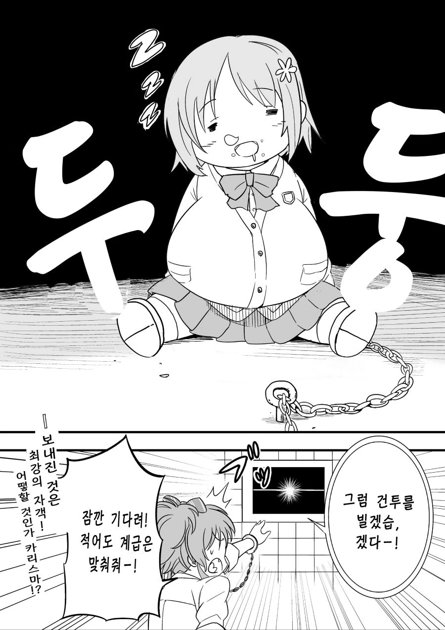 manga_911832_004_728d3decbda4.webp