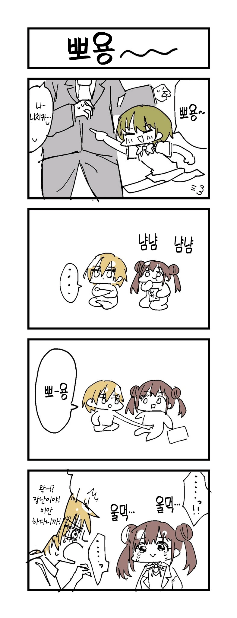 manga_914217_001_7bd1cf8f8423.webp