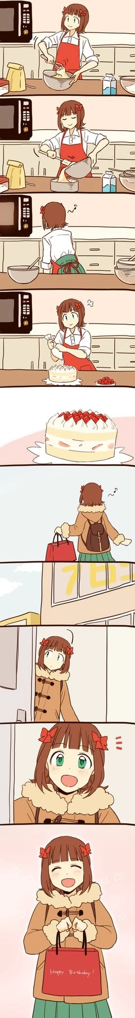 [@] 리더 생일이니 리더가 귀여운 만화
