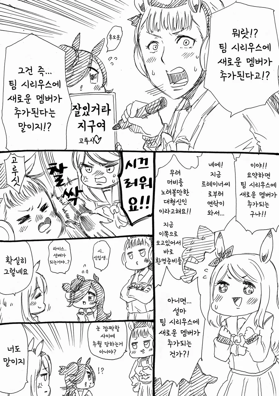 manga_915342_001_2fe8331d7afe.webp