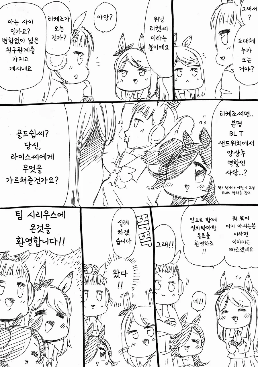 manga_915342_002_712555bb172d.webp