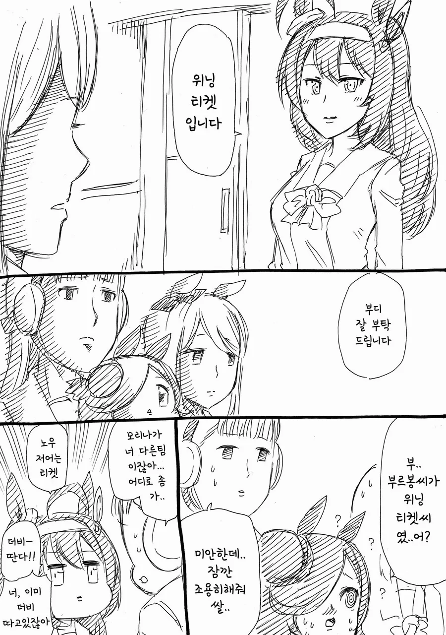 manga_915342_003_4d52ec83cbf6.webp