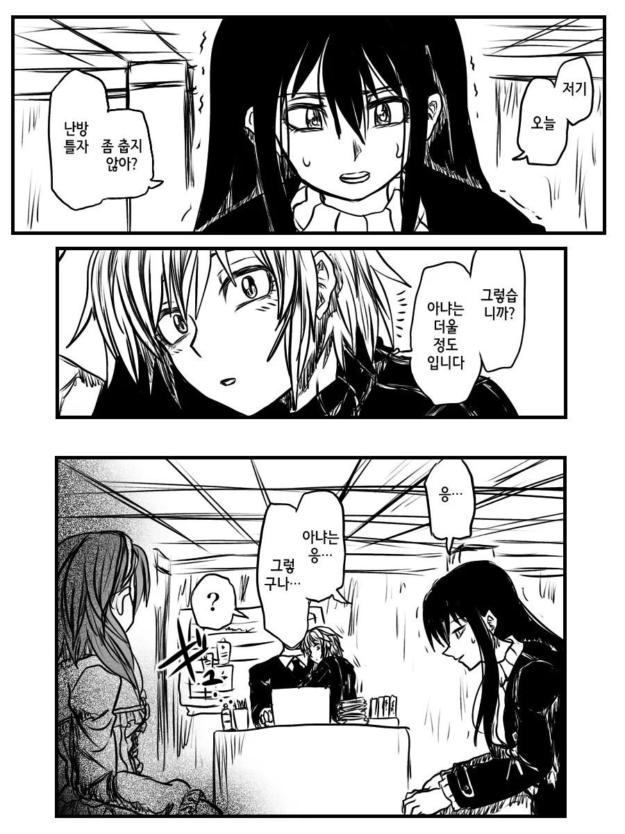 @) 쿨한 마유.manga