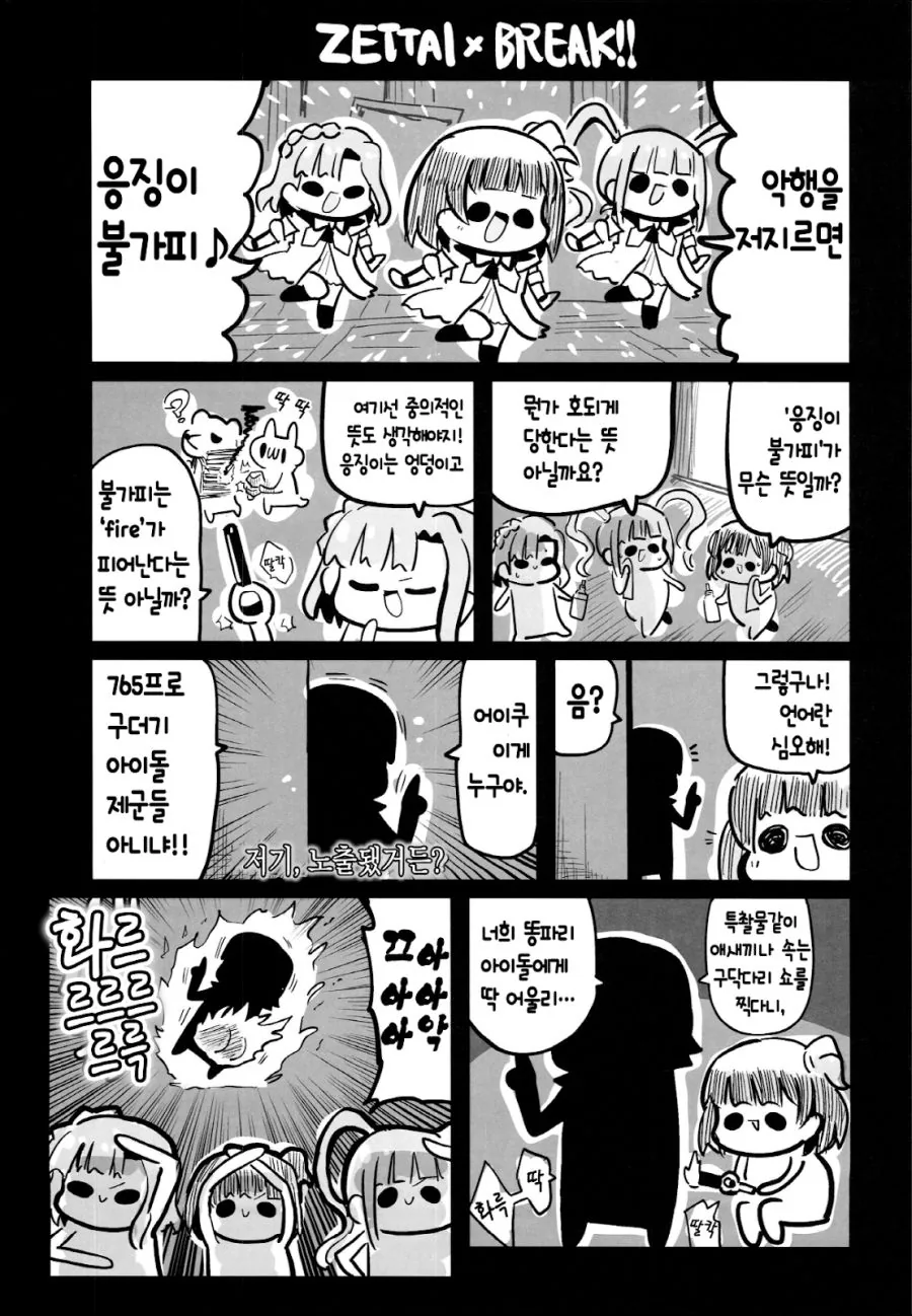 @) 총집.manga 2