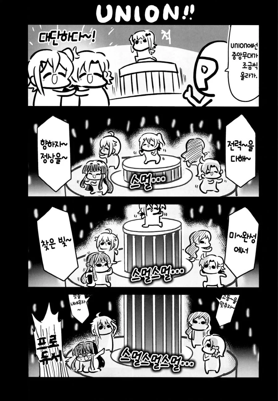 @) 총집.manga 2 - 이미지 5