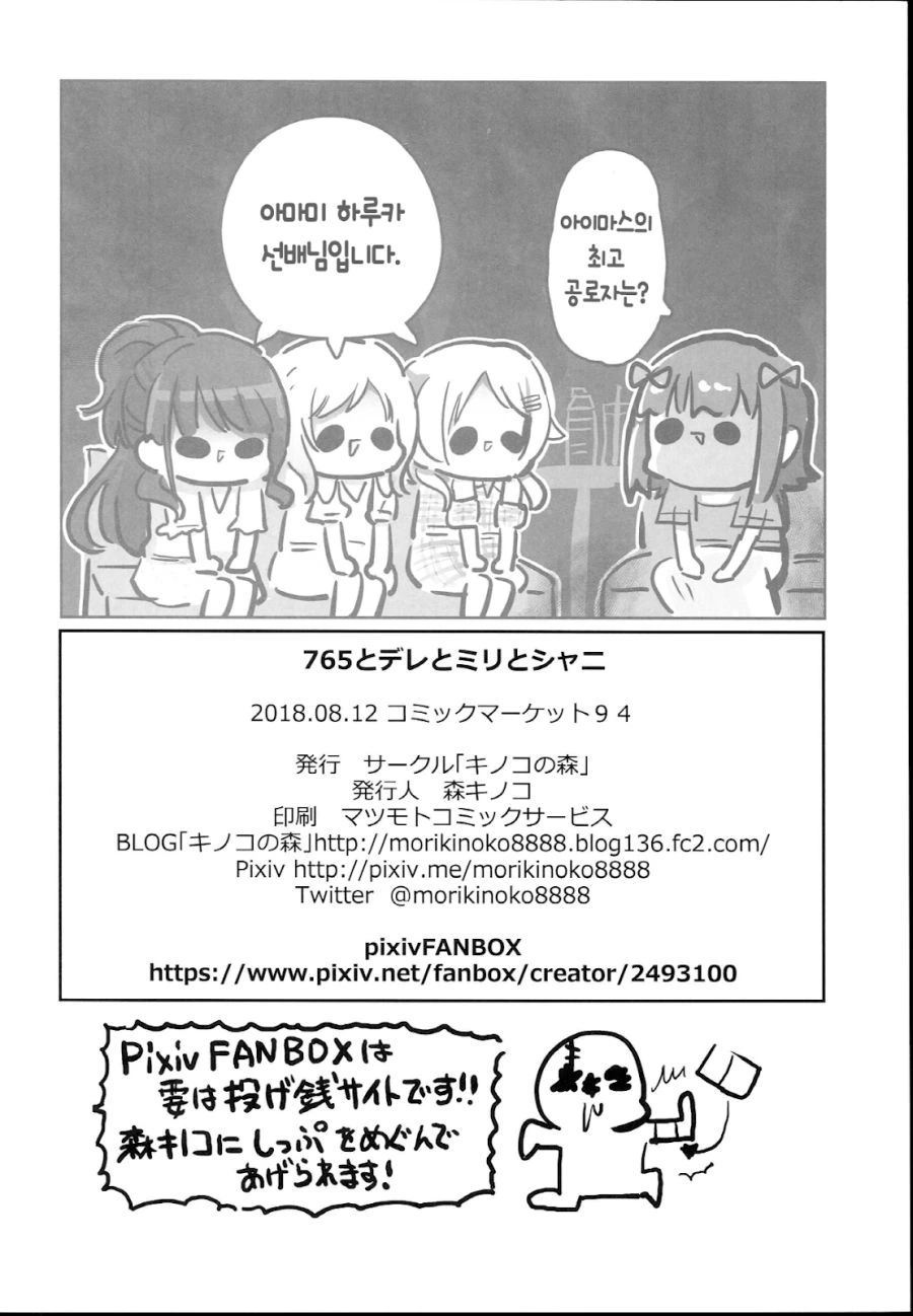 @) 총집.manga 2 - 이미지 7