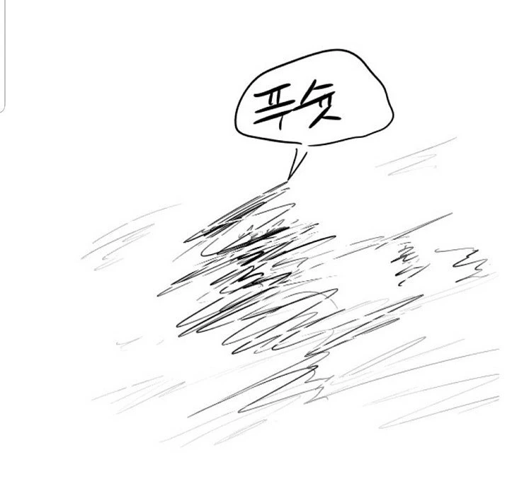 살빼고 동창회에 간 디씨인.manga - 이미지 16