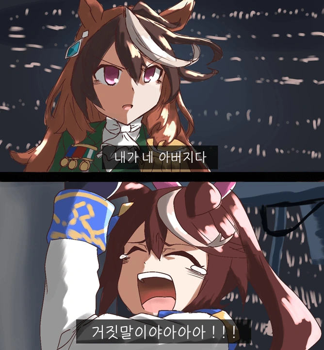 [말딸] 출생의 비밀.manhwa