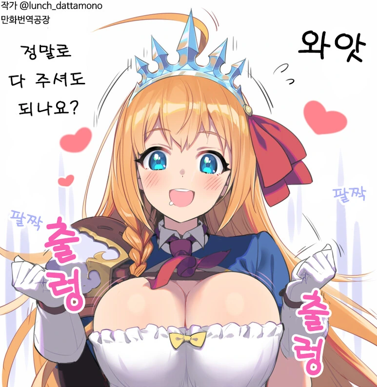 manga_918245_001_54700ffb81e6.webp