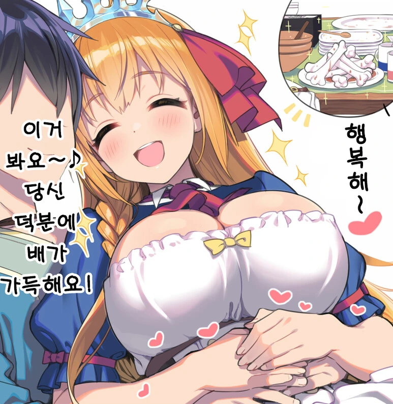 manga_918245_003_513295146b81.webp