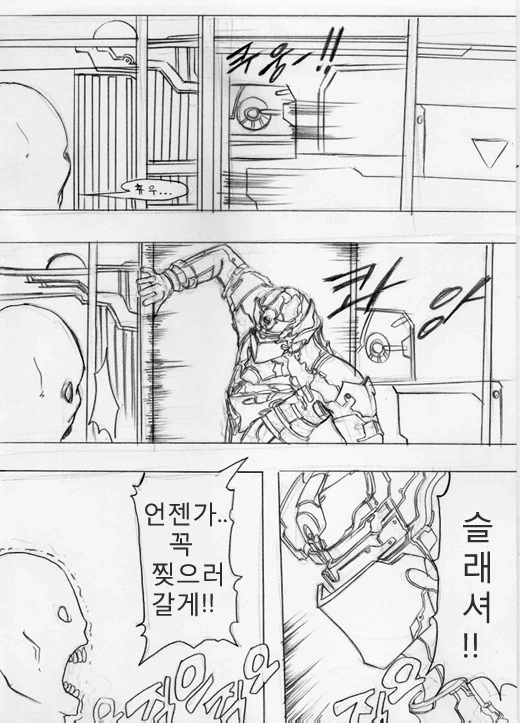 데드스페이스 시리즈 스토리 요약 Manga - 이미지 3