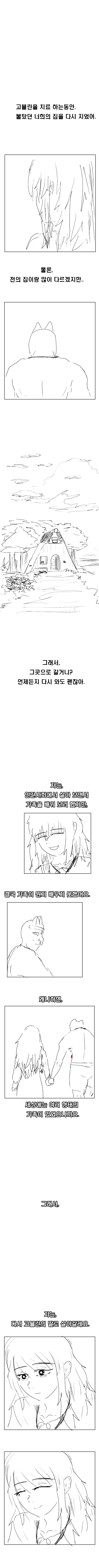 manga_926501_013_97fa7f0a9be4.webp