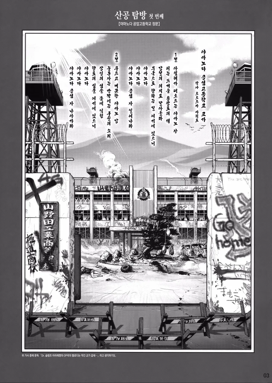 ㄸㅇㅈ인데 4컷이 더 재밌다.manga