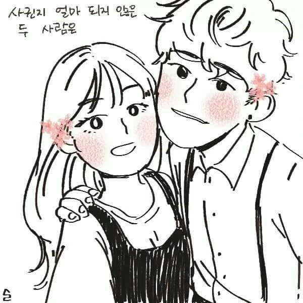오래 사귄 커플 특징.Manga