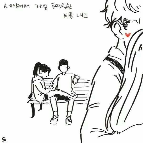 오래 사귄 커플 특징.Manga - 이미지 2