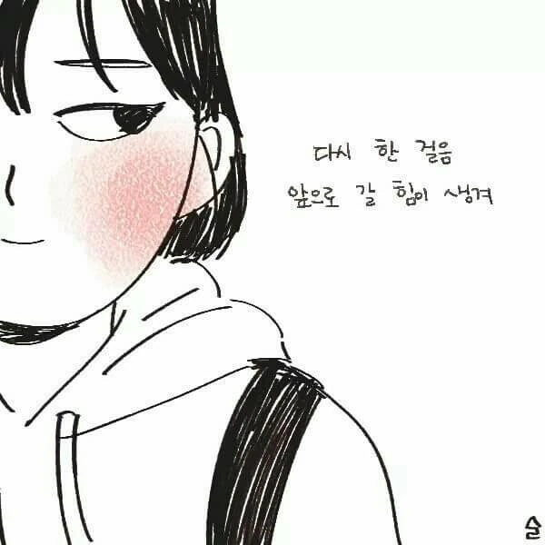 오래 사귄 커플 특징.Manga - 이미지 9