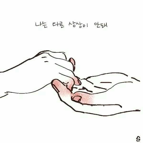 오래 사귄 커플 특징.Manga - 이미지 17