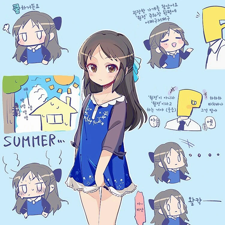 [@] 재판하는 Manhwa - 이미지 5