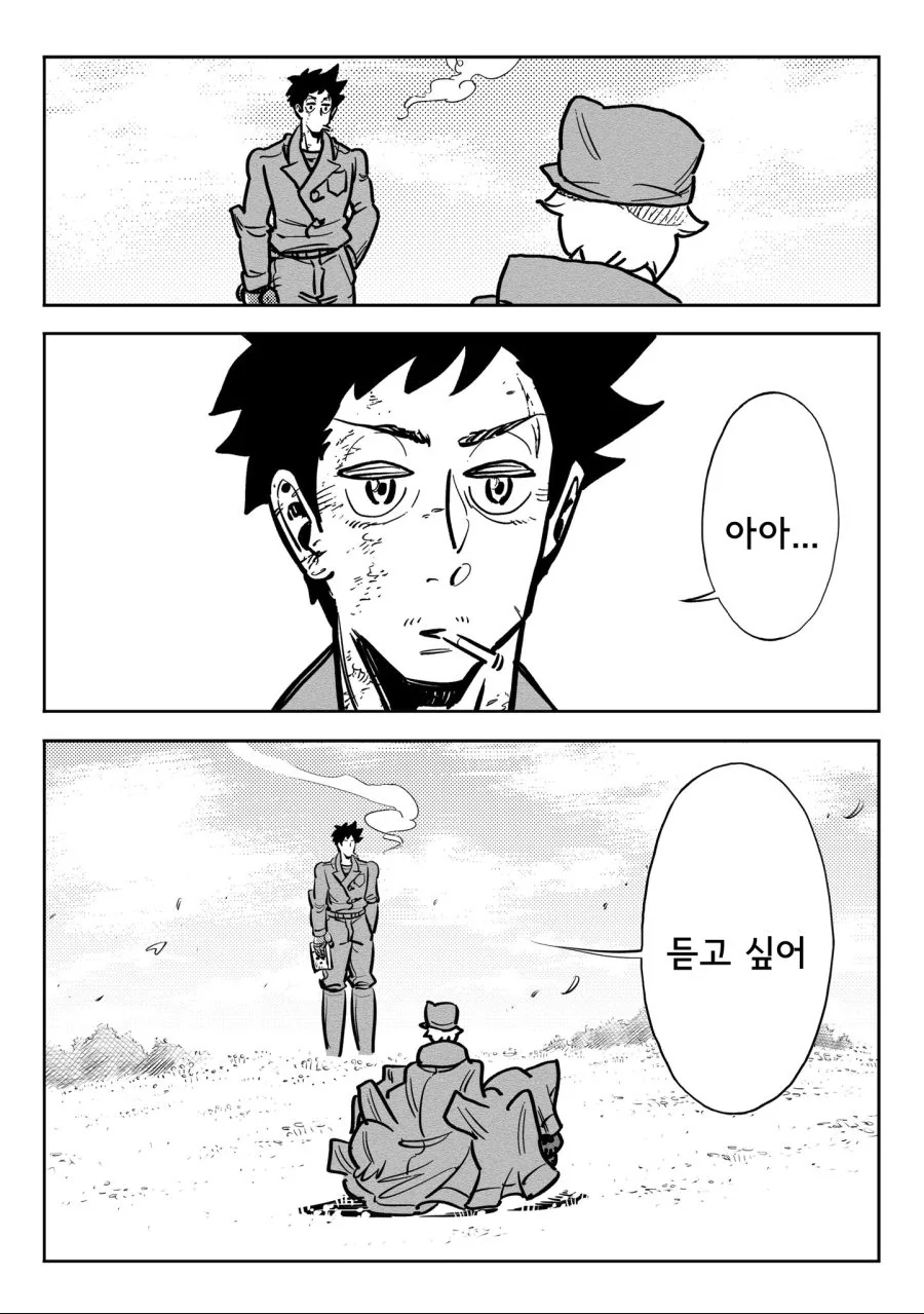 스압)병기소녀 2부.manga - 이미지 32