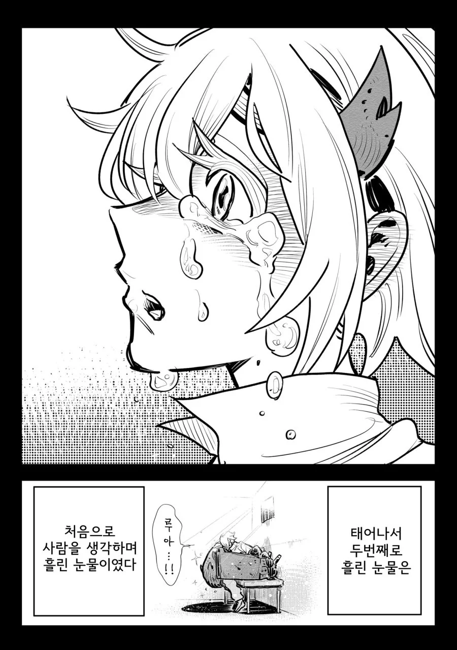 스압)병기소녀 2부.manga - 이미지 48