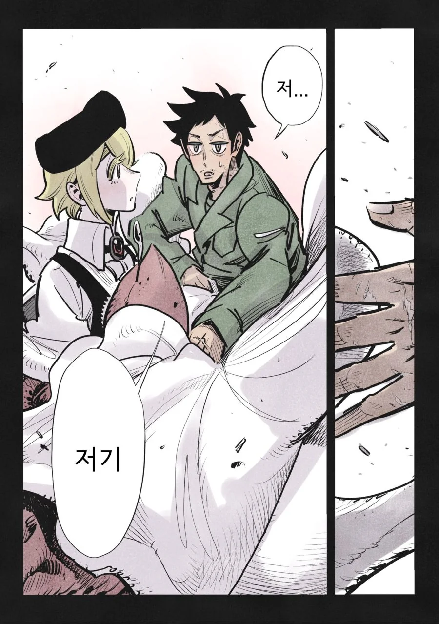 스압)병기소녀 2부.manga - 이미지 53