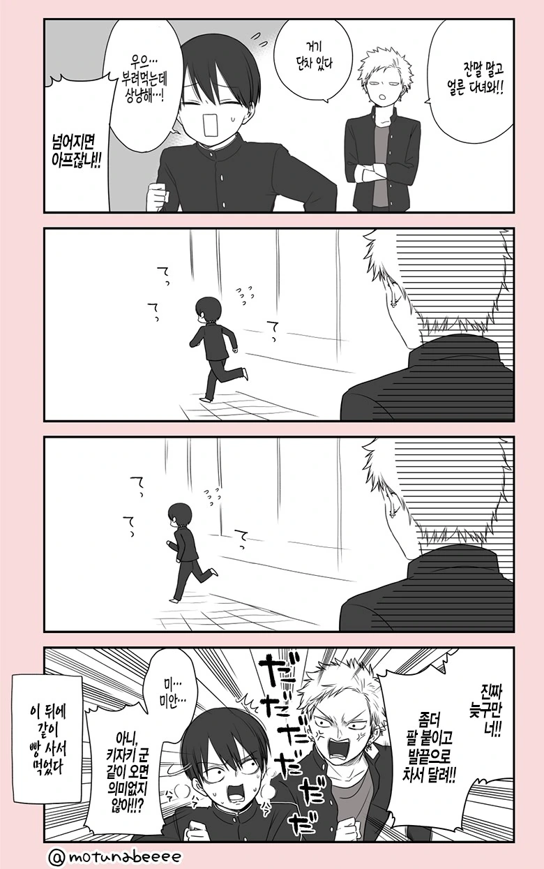 manga_932361_014_52a4947257f5.webp