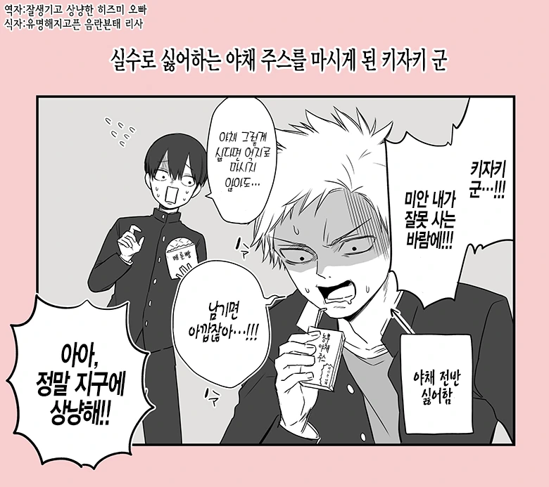 manga_932361_015_932fafe0362d.webp