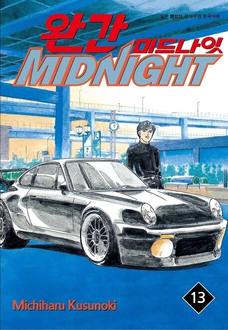 manga_936323_001_53d0f30eb842.webp