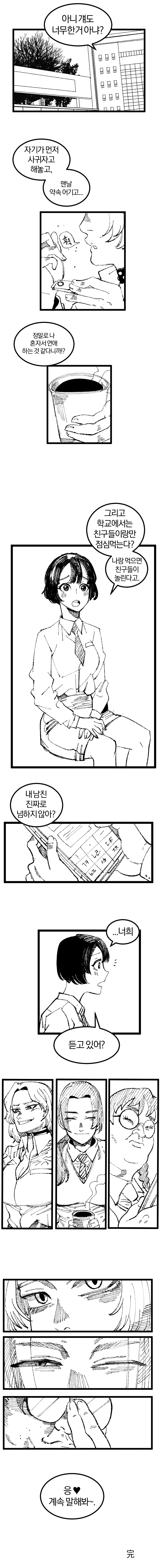 manga_937024_001_d810f1bfba20.webp