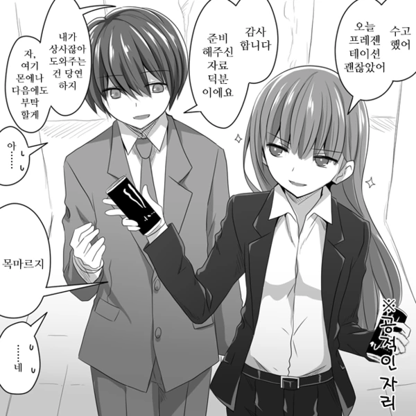 manga_937525_003_9ea48444bff4.webp
