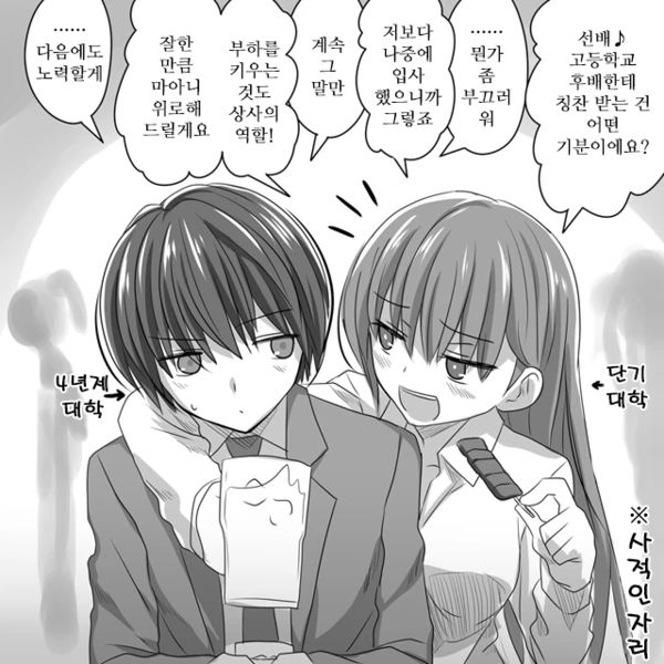 manga_937525_004_afa0bb96f95b.webp