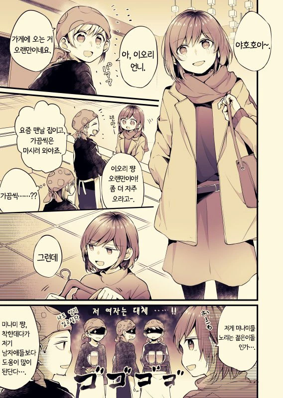 manga_944763_001_fdbb11dd94e6.webp