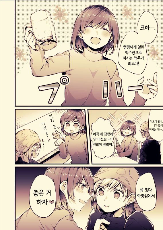 manga_944763_002_404688978644.webp