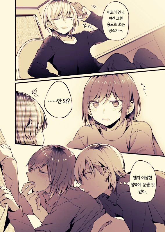 manga_944763_004_b84a9ef816bb.webp