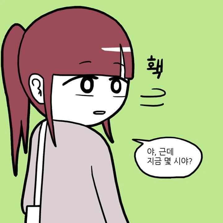 대학교에서 성차별 당하는 manhwa.jpg - 이미지 2