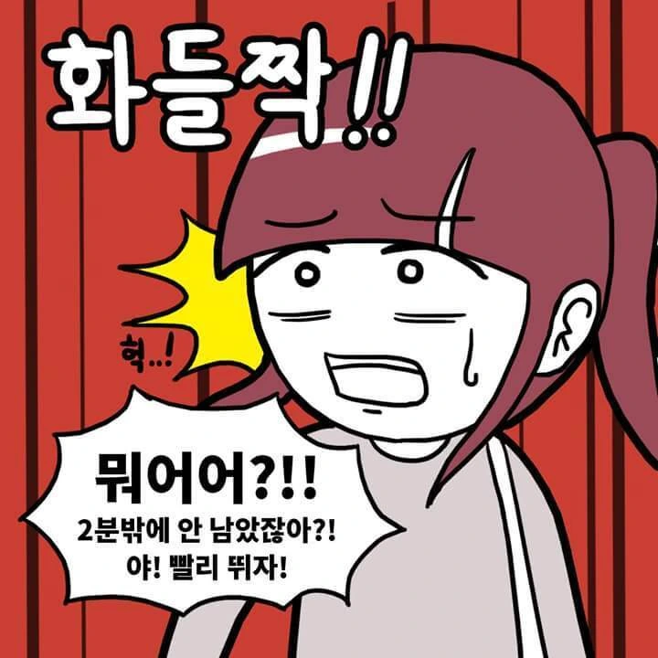대학교에서 성차별 당하는 manhwa.jpg - 이미지 4