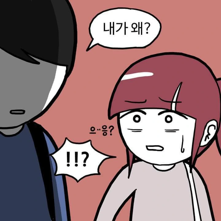 대학교에서 성차별 당하는 manhwa.jpg - 이미지 5