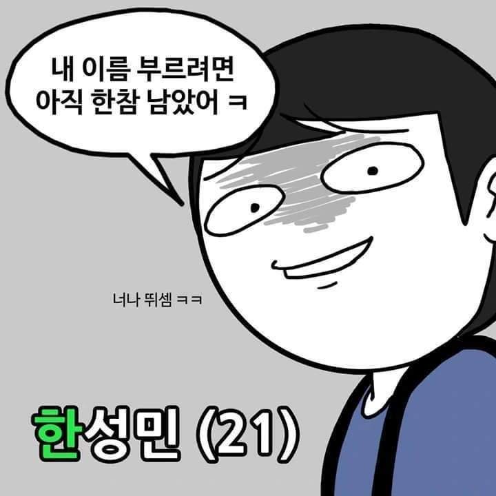 대학교에서 성차별 당하는 manhwa.jpg - 이미지 6