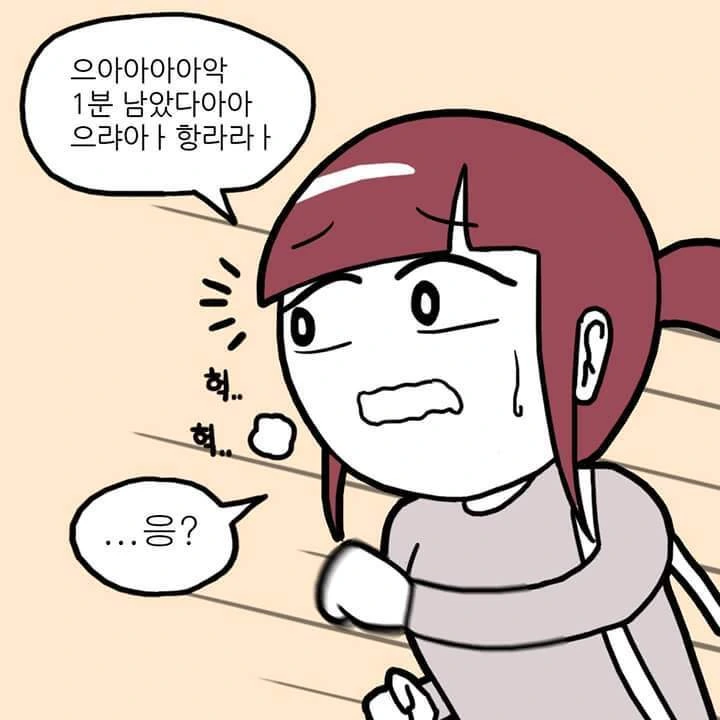 대학교에서 성차별 당하는 manhwa.jpg - 이미지 10