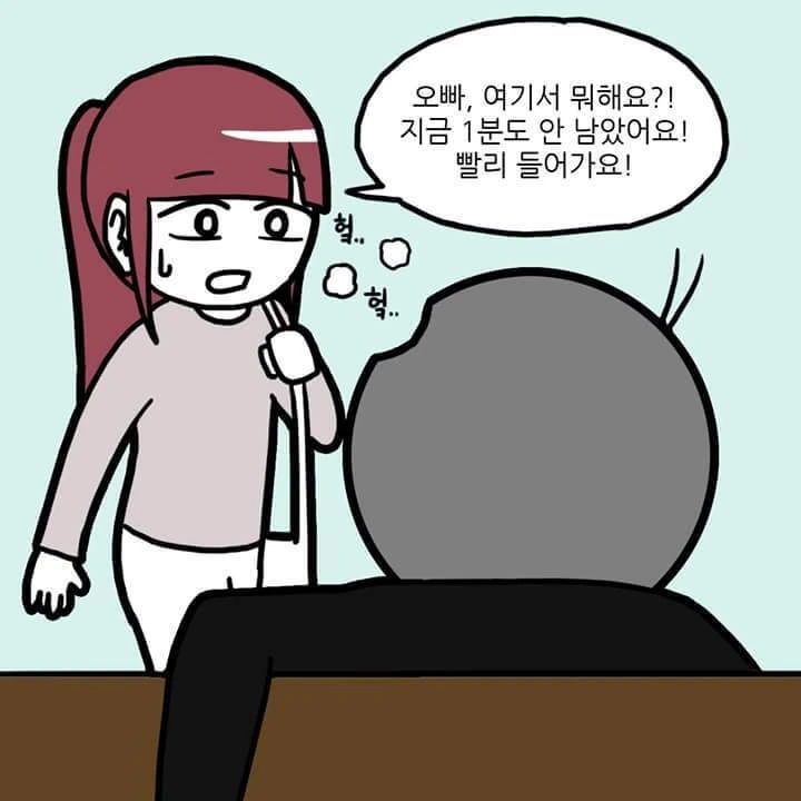 대학교에서 성차별 당하는 manhwa.jpg - 이미지 11