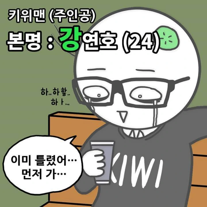 대학교에서 성차별 당하는 manhwa.jpg - 이미지 13