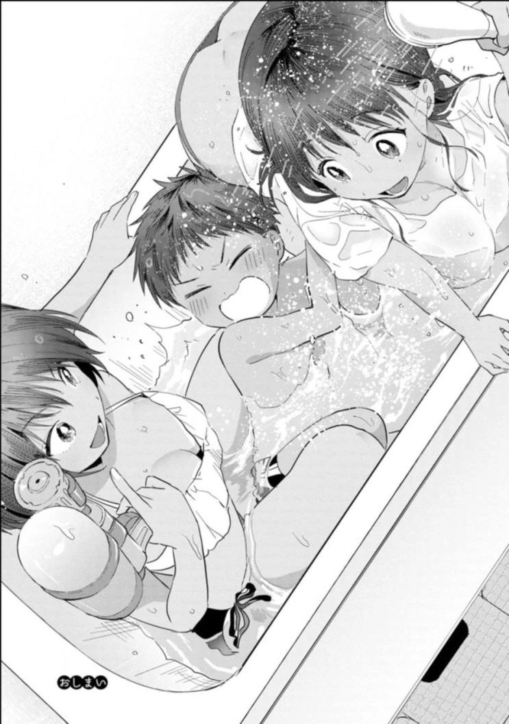 눈나들이랑 수영장 가는 만화.manhwa - 이미지 26