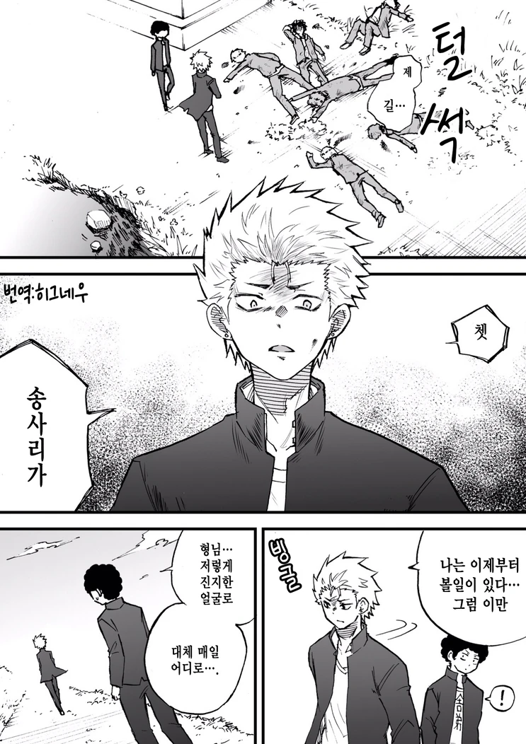 manga_949284_001_ff7a07b1d743.webp